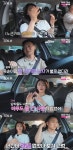 23기 광수, 2순위 선택한 옥순에 돌직구… 