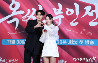 추영우-임지연 '옥씨부인전 많사부'[엑's HD포토]