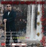 음주운전 3번 길 유재석에게 두 대 맞고 홀연 사라졌던…뜬금 소환