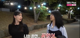 10기 영자, 미스터 황에게 꽂혔는데… 아프로디테 영숙에 주춤 (나솔사계)