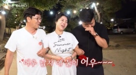 10기 정숙 속궁합 중요 19禁→두 남자와 팔짱…시청률 최고 초대박 (나솔사계)[종합]