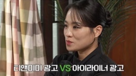 정지선 흑백요리사2 출연? 양보하겠다...왜? (그린마더스클럽)
