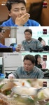 전현무, 주원 옆 꼬꼬마 굴욕…무려 13cm 차이 (전현무계획2)[종합]
