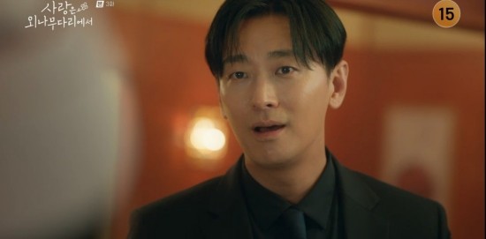 사랑은 외나무다리에서, 주지훈-정유미, 결혼 약속으로 시청자들 감동 (새로운 제목)