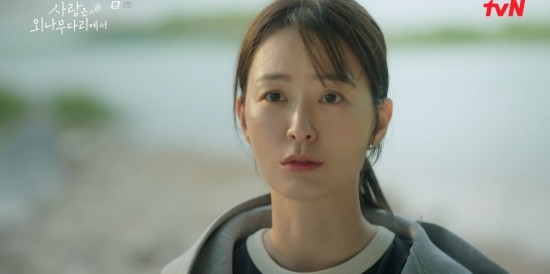 사랑은 외나무다리에서 주지훈X정유미, 18년 만의 연못가 썸 데이트…로맨틱한 키스 재현
