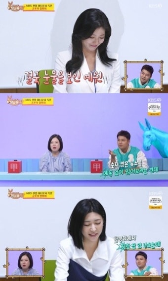 전현무, '20세 연하' 홍주연과 또 '핑크빛'?…대놓고 칭찬→흐뭇 (사당귀)[종합]