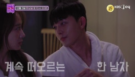 상사의 파트너 제안 고민녀…서장훈 택도 없는 소리 못마땅 (연참)