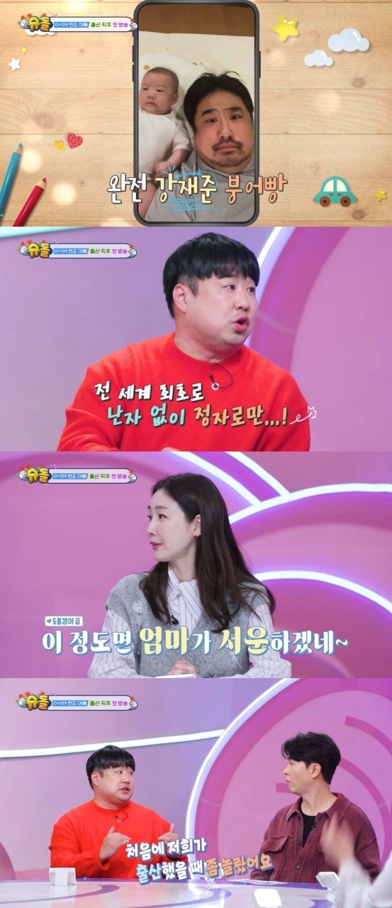 슈퍼맨이 돌아왔다 강재준, 평생 아들을 위해 육아에 휴직…시청자들 감동과 사랑 속으로