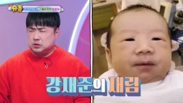 이은형♥ 강재준, 붕어빵 子 공개…난자 없이 정자로만 낳은 수준 (슈돌)