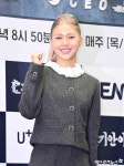 오마이걸 미미 야무진 파이팅[엑s HD포토]