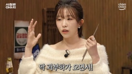 윤가이 SNL 하차 사유=과부하…어느 것 하나 제대로 못해 괴로웠다 솔직 (사칭퀸)