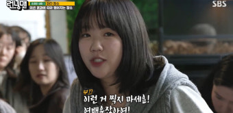'49kg' 지예은, 먹방→벨트 터져 '굴욕'…