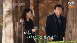 맞선녀 최지인 ♥주병진과 나이차? 母는 걱정…팬이라더라 (이젠 사랑할 수 있을까)[종합]