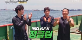 정글팀 김병만X정지현X김동준, 최종 우승…제1대 '생존왕' 됐다 [종합]