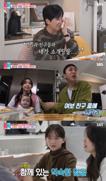 슬리피, '생활고' 극심했나…딘딘 카드로 109만원 결제 