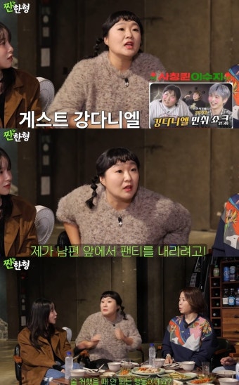 이수지, 강다니엘과 술 얼마나 마셨으면…