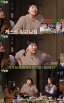 이수지, 강다니엘과 술 얼마나 마셨으면…팬티 내리고 필름 끊겨 (짠한형)
