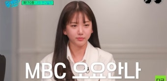 '유퀴즈' 기상캐스터 故 오요안나, 뒤늦게 전해진 비보…향년 28세
