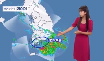 '유퀴즈' 기상캐스터 故 오요안나, 뒤늦게 전해진 비보…향년 28세