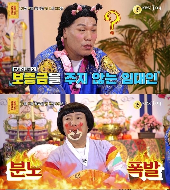 양치승, 5억 원 사기 피해로 헬스장 폐업..7월 25일 영업 종료 예정