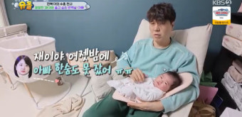박수홍, 생후 35일 딸 '현실 육아'에 초췌 