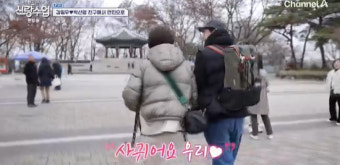 김일우, 박선영과 공개 열애? 