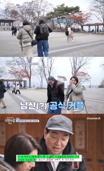 김일우, 박선영과 공개 열애? 