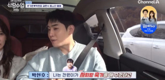 '결혼' 박현호은가은, 송가인→이찬원 초호화 라인업 