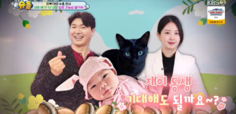 슈퍼맨이 돌아왔다 박수홍-김다예 부부의 딸 재이, 생후 70일 성장 일화에 이목 집중