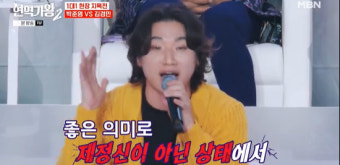 대성, 박현빈 무대 직관 후기 
