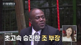 25세 조나단, 최연소 부장 달고 야망 활활...기안84 최대 위기다 (기안이쎄오)