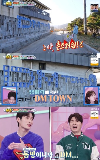 김준호, 장동민 강원도 본가에 '질색'… 