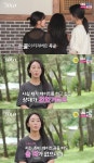 23기, 역대급 파국 맞았다… 옥순 