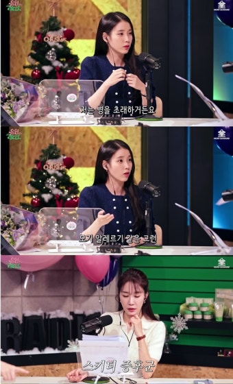 아이유, 혹처럼 부풀고 물집까지…치료 불가 '스키터 증후군' 뭐길래 [엑's 이슈]