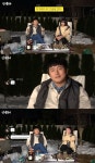 기안84 결혼하면 빚 갚아줄게 고백에도…강미나, 하루 뒤 ㅋ 답장 (인생84)[종합]