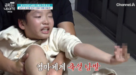 늦둥이 子, 母에 손가락 욕→창문 열고 '돌진'… 극단적 행동 '경악' (금쪽같은)[종합]