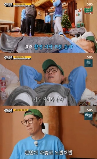 지예은, 드디어 정식 멤버 인정…'비박'으로 혹독한 신고식 