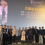 강소라, 변요한→임시완과 10년 만 재회 미생 10주년!