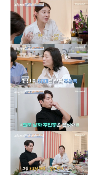 차예련주상욱도 불황에 '울상' 