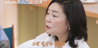 김미경 