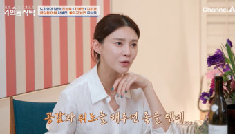 차예련, 주상욱에 서운함 폭발 