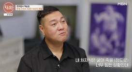 천하장사 백승일 20년 무명 생활…♥홍주, 父 유산까지 팔며 뒷바라지 (특종세상)[종합]