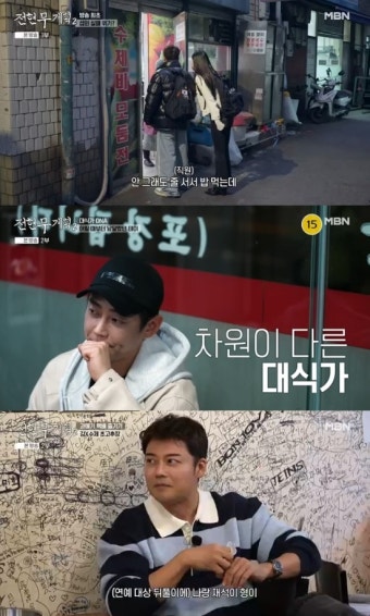 '무알콜러' 전현무 