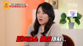 TV 출연 변호사 로펌 사기→퇴폐업소 출입 남편…서장훈 분노 (물어보살)[전일야화]