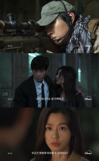 디즈니플러스 북극성, 전지현과 강동원 주연 국제 스릴러 드라마!