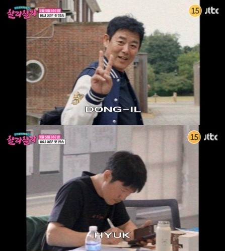 성동일 주연 JTBC 예능프로그램 늦기 전에 어학연수-샬라샬라의 성장 이야기 및 영어 도전 기대평