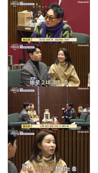 이승철, 2살 연상 아내에 충성…