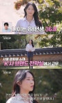 24기 옥순, 초면에 성형수술→난자냉동 고백 