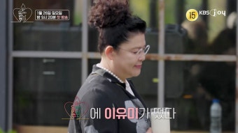 이영자 