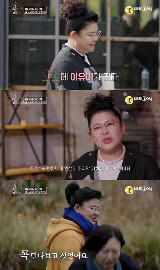 오래된 만남 추구 프로그램, 지상렬 묶는 게 예쁘다 플러팅으로 관심 집중!